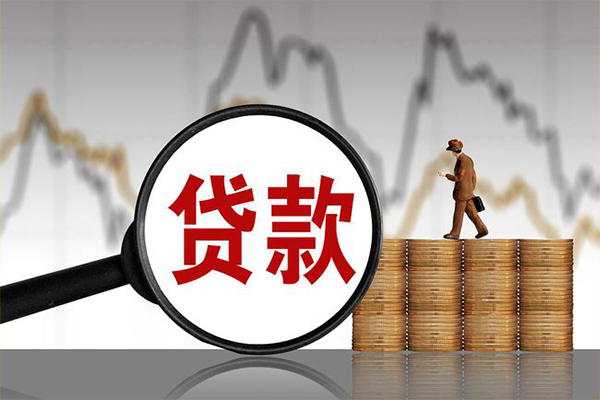深圳线下私人借钱