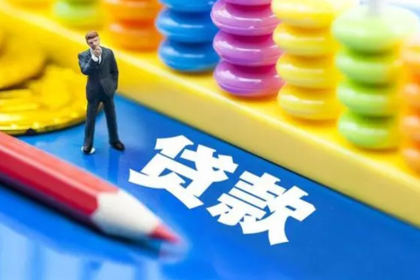 深圳线下小额信用贷款