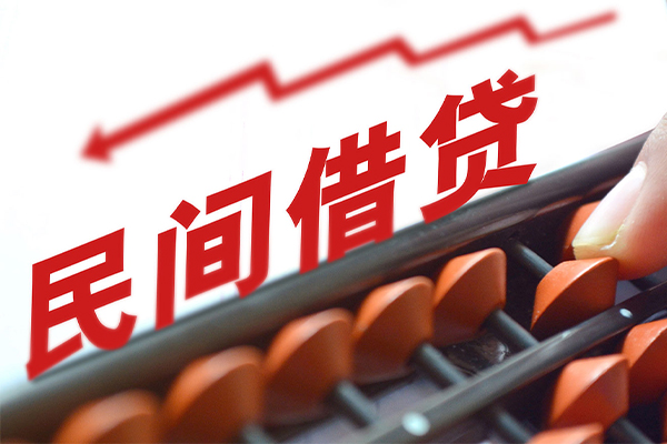 深圳线下小额贷款空放