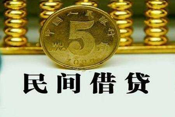 深圳线下信用贷款