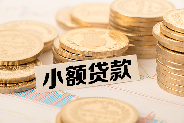 深圳线下身份证贷款平台