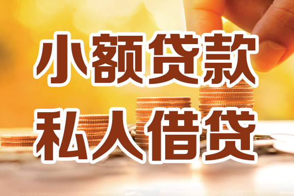 深圳线下水钱