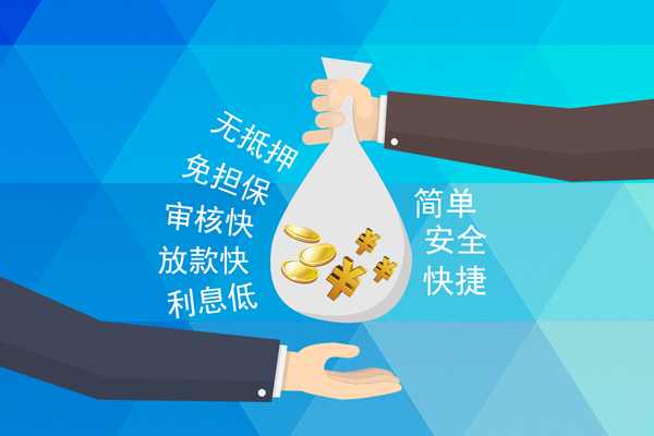 深圳线下民间小额借贷