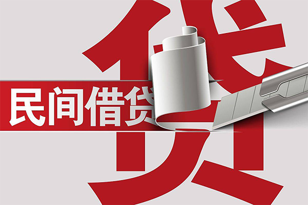 深圳线下空放借钱不看资产