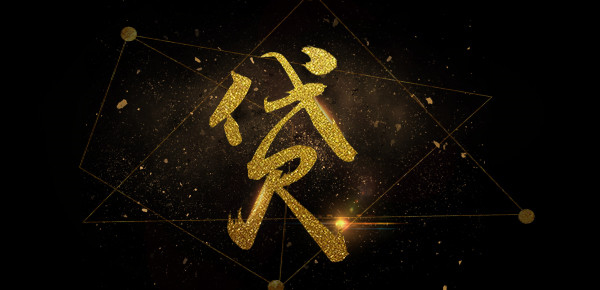 京东科技控股股份有限公司贷款业务解析与详情