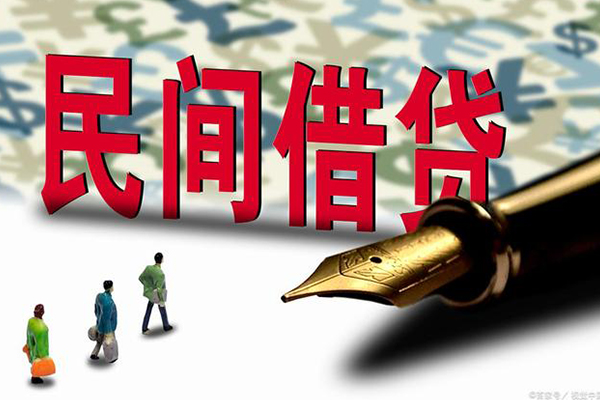 深圳线下民间私借