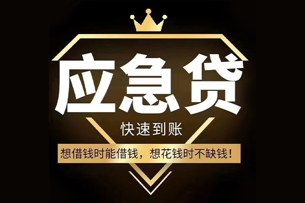 深圳线下私人工程贷款
