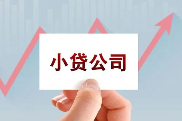 深圳线下个人借贷电话号码