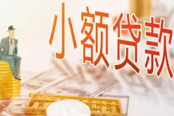 深圳线下私借空放短借