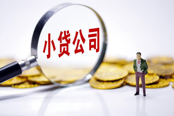 深圳线下民间大额借贷