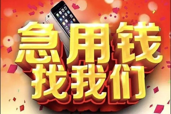 深圳线下民间私人借款