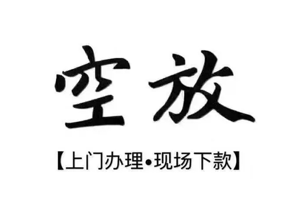 深圳线下哪有民间借贷