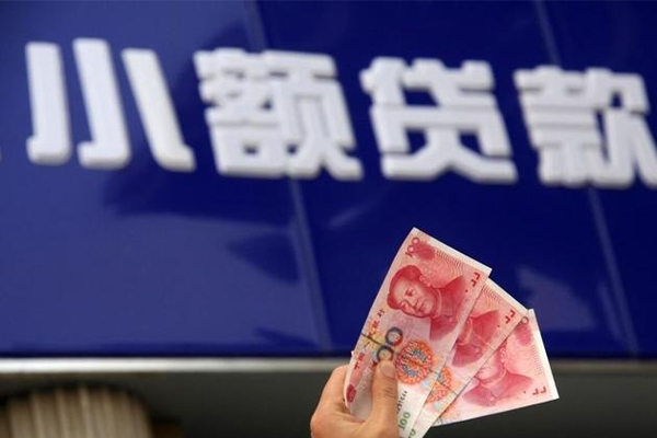 深圳线下小额私人借贷