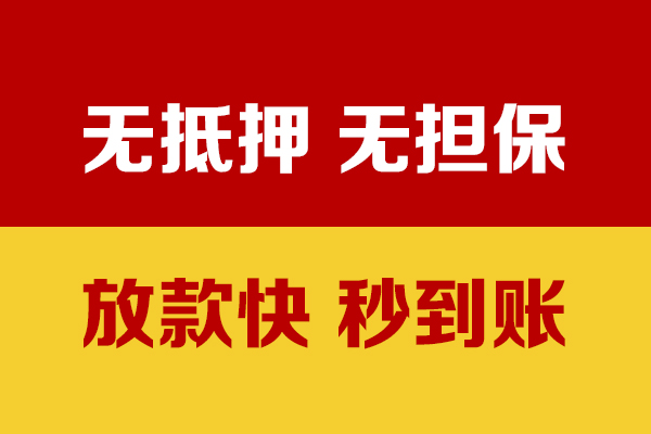 深圳线下私借短借