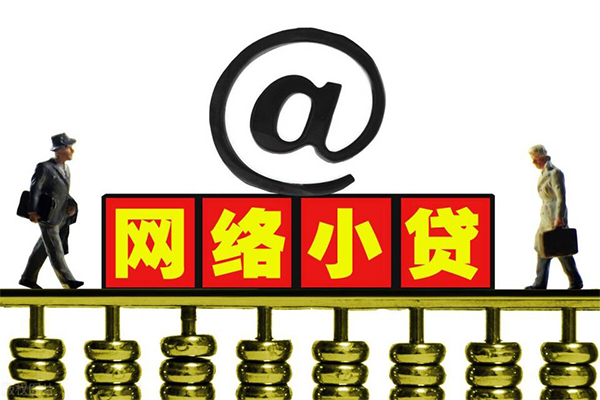 深圳线下空放私人借钱