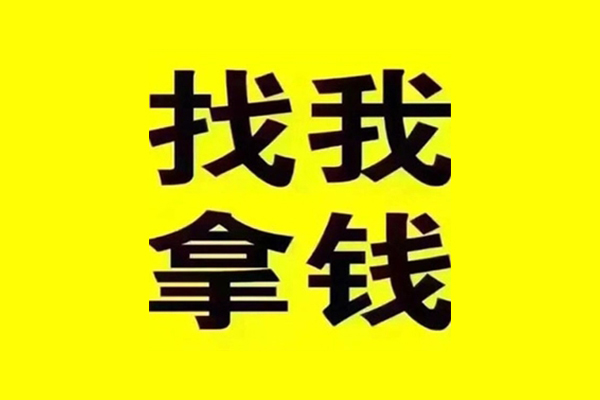 深圳线下民间无抵押借钱